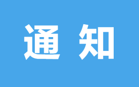 陜西高考分?jǐn)?shù)線今日12時(shí)發(fā)布縮略圖