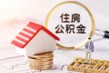 注意！今天17:00時(shí)起暫停辦理這項(xiàng)業(yè)務(wù)！縮略圖