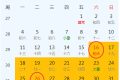 今日入伏！今年三伏天有40天縮略圖