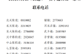 4日起啟用！漢臺入境“貨車通行證”這樣辦理→縮略圖