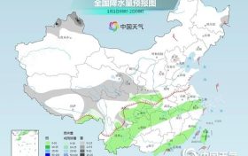 2023年開端北方弱冷空氣活動 西南地區(qū)多陰雨雪縮略圖