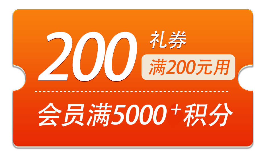 漢中鼎鼎百貨年中大福利，7月8日至9日值得一逛！