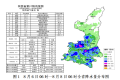 分散性陣雨又來(lái)了！陜西發(fā)布重要天氣預(yù)報(bào)縮略圖