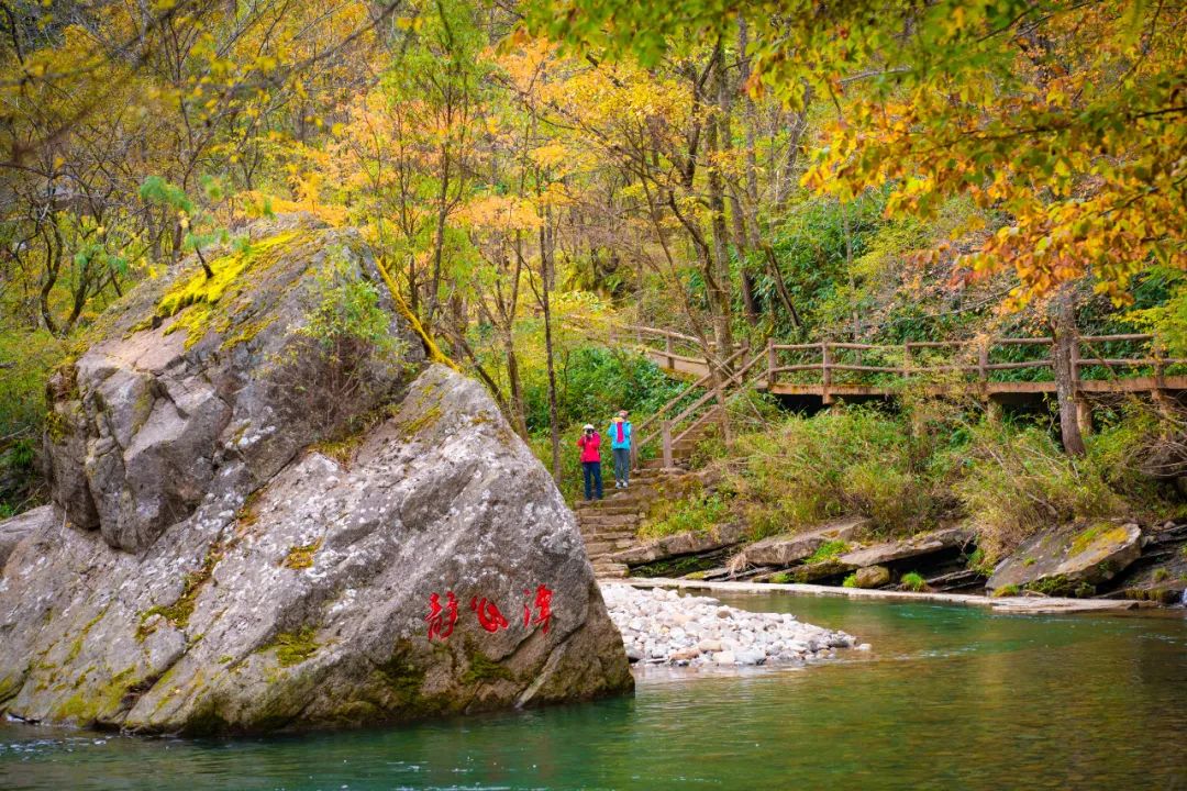 10月1日，漢中黎坪景區(qū)秋高氣爽、景色秀美，還不擁擠，趕緊出發(fā)嘍！