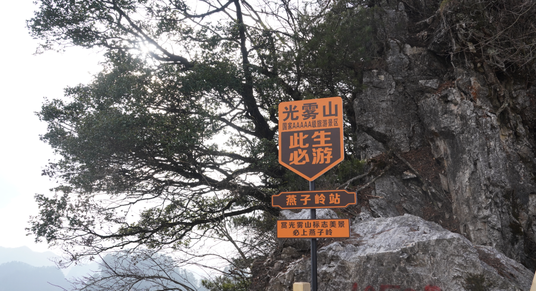 盛大開幕！漢中人玩雪新去處！