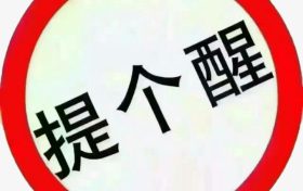 陜西提高困難殘疾人生活補(bǔ)貼標(biāo)準(zhǔn)縮略圖