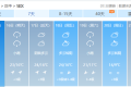 直降12℃！陜西新一波冷空氣時(shí)間→縮略圖