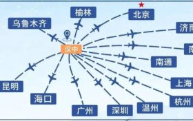 新增航線！漢中機場航班換季啦→縮略圖