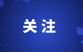 漢中市委網信辦部署開展 “清朗·整治違規(guī)開展互聯網新聞信息服務”專項行動縮略圖