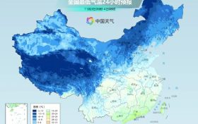 -3℃！陜西氣象發(fā)布霜凍預(yù)警！縮略圖